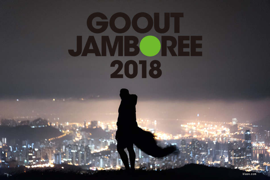 gooutcamp_2018